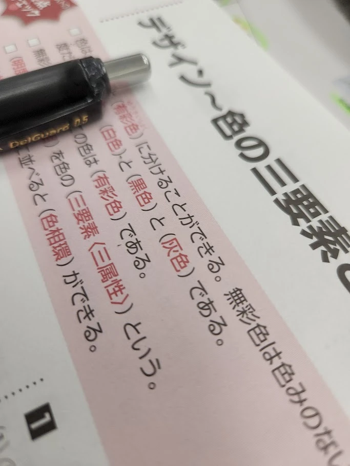 今すぐお問い合わせを！